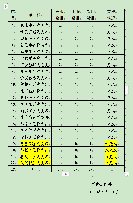 360截图16501102373346