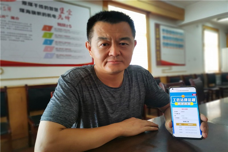 QQ图片20220630163902