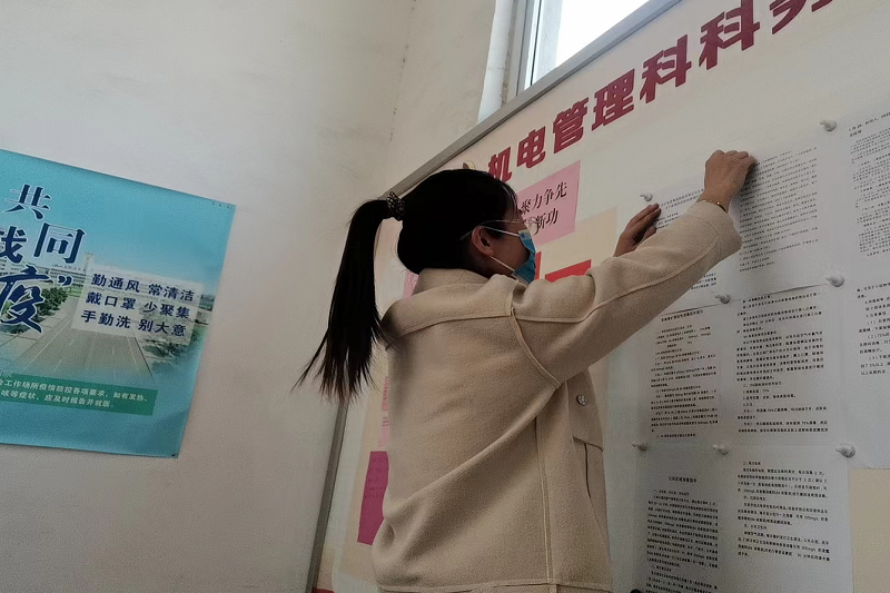 冯雪瑞贴公告1