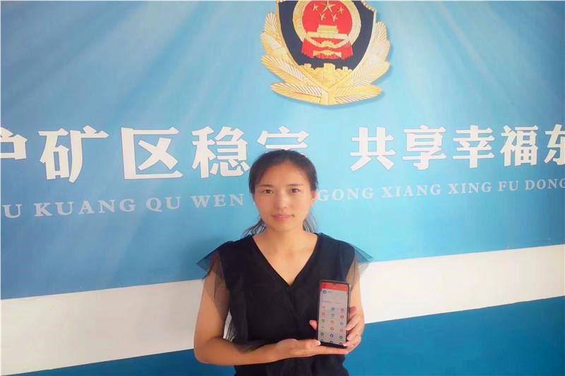 东滩煤矿孟烛晒积分_副本