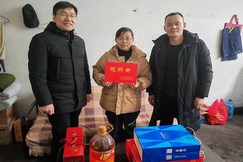 困难职工