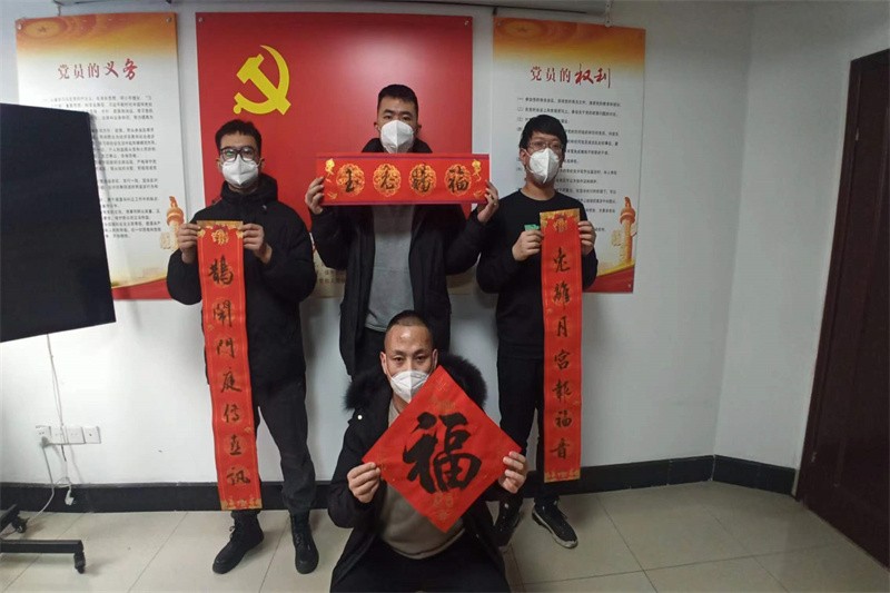 微信图片_20230119144756