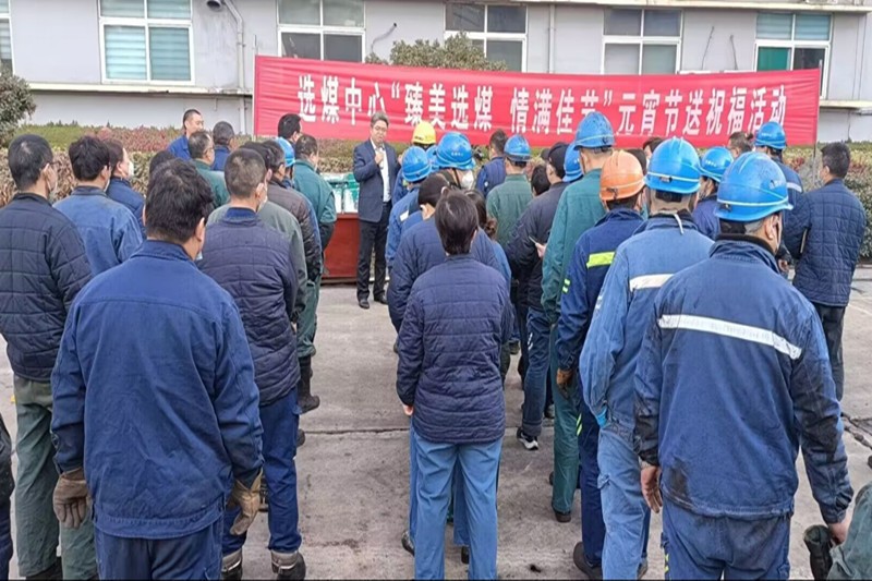 元宵活动