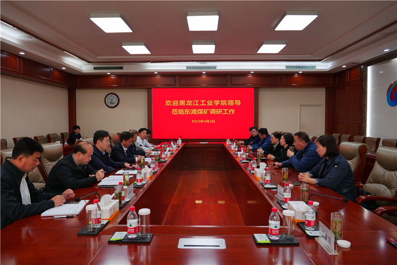 微信图片_20230403104952
