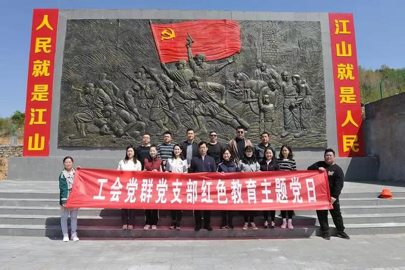 微信图片_20230412141551