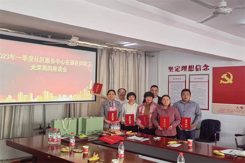 微信图片_20230509152330