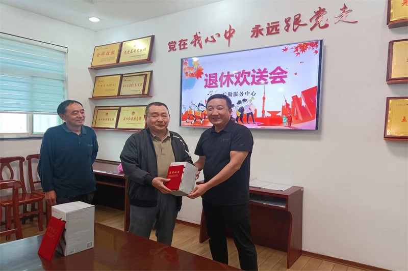 退休欢送4