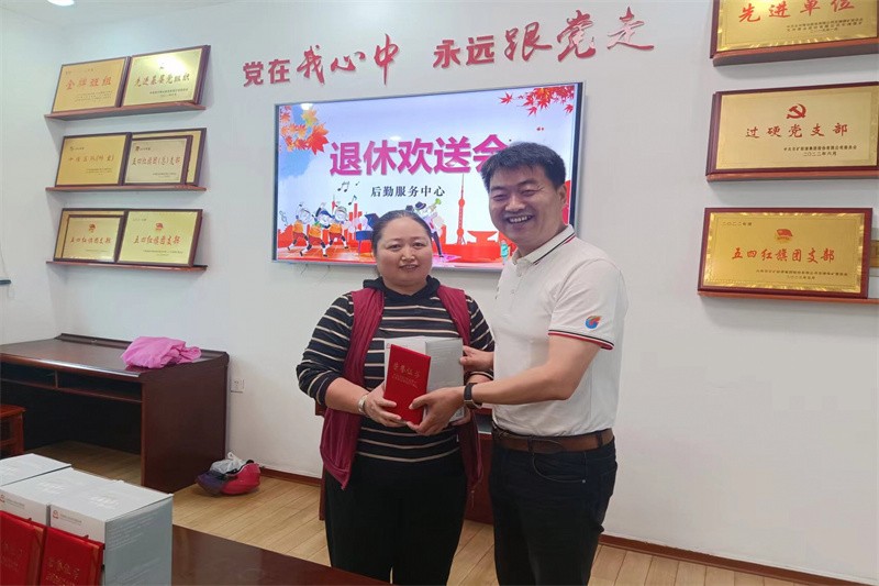 退休欢送3