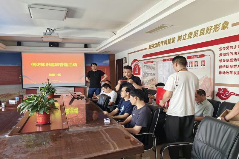 微信图片_20230531134451