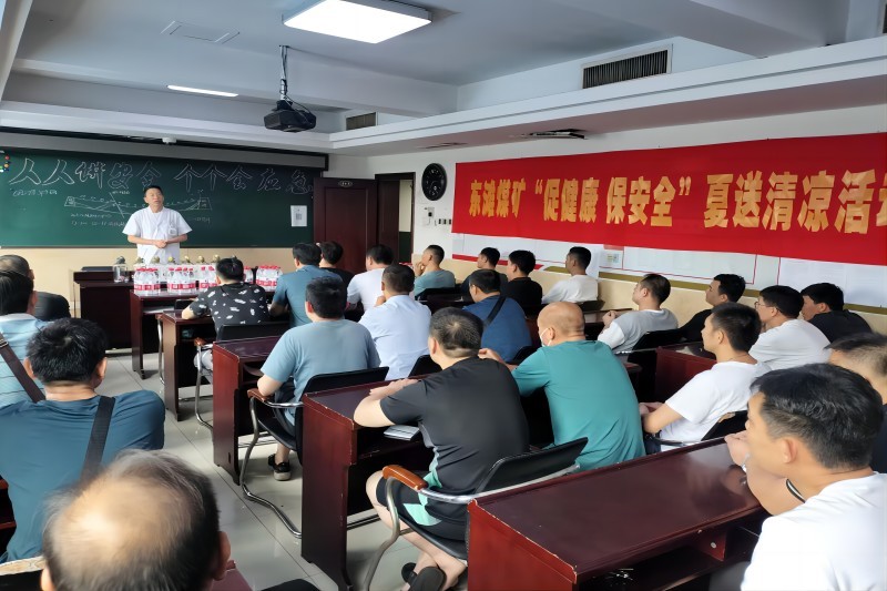 促健康保安全1(1)