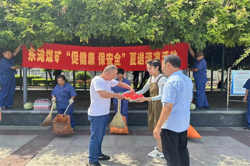 送清凉2