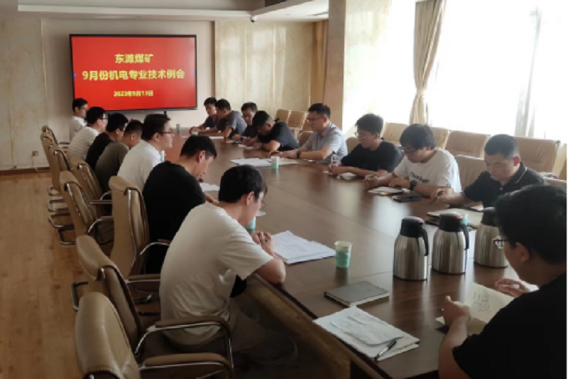 技术例会2（2）