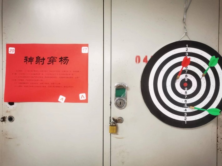 非标