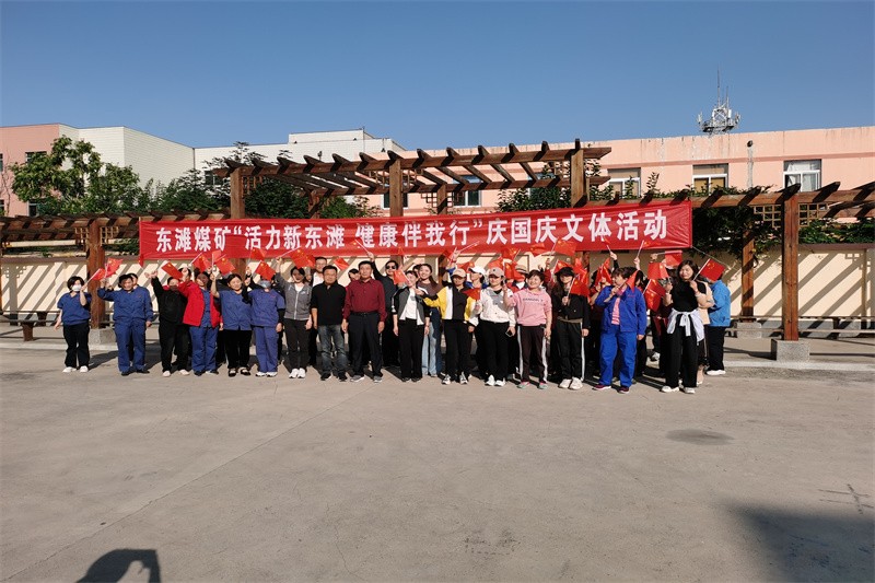 国庆节活动图片1_副本