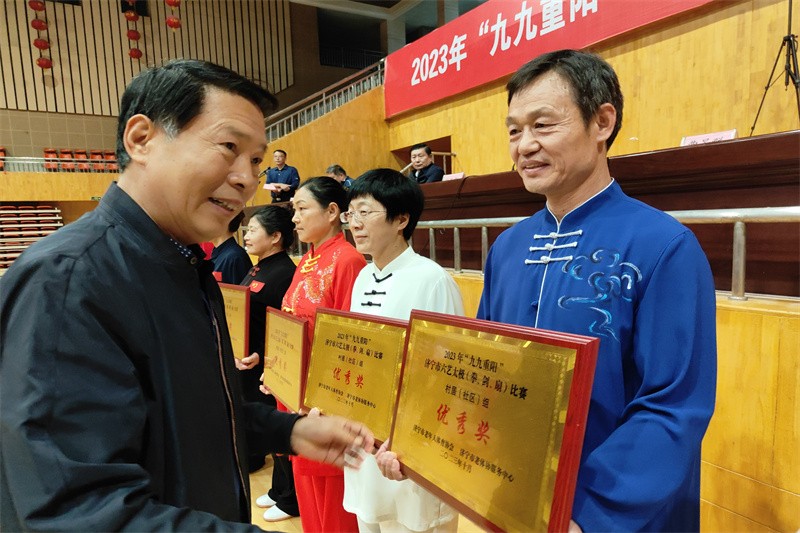 太极拳比赛2023（2）