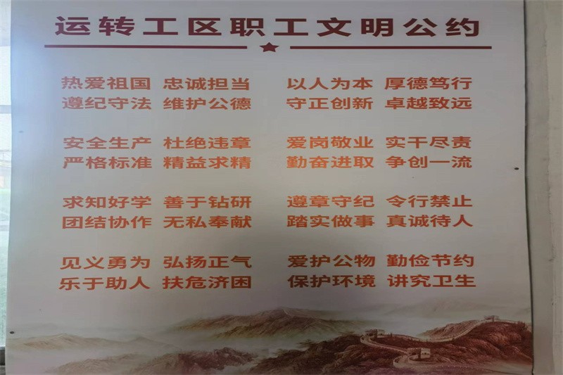 微信图片_20231026112036