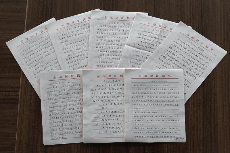 大讨论3(1)