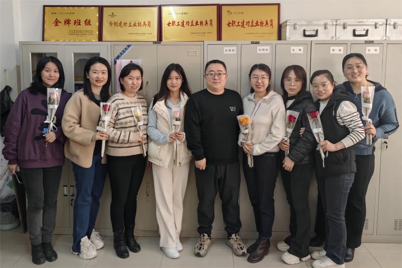 调度信息中心三八节活动1(1)