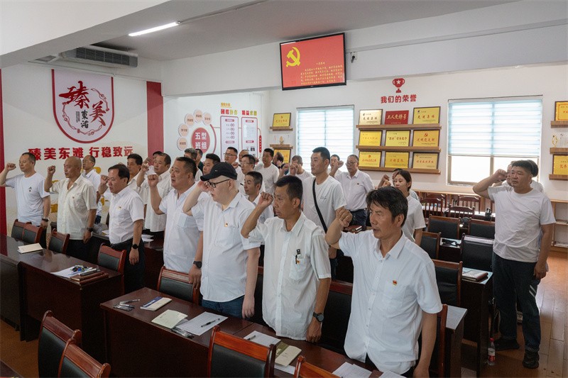 党员大会_20240611_095751