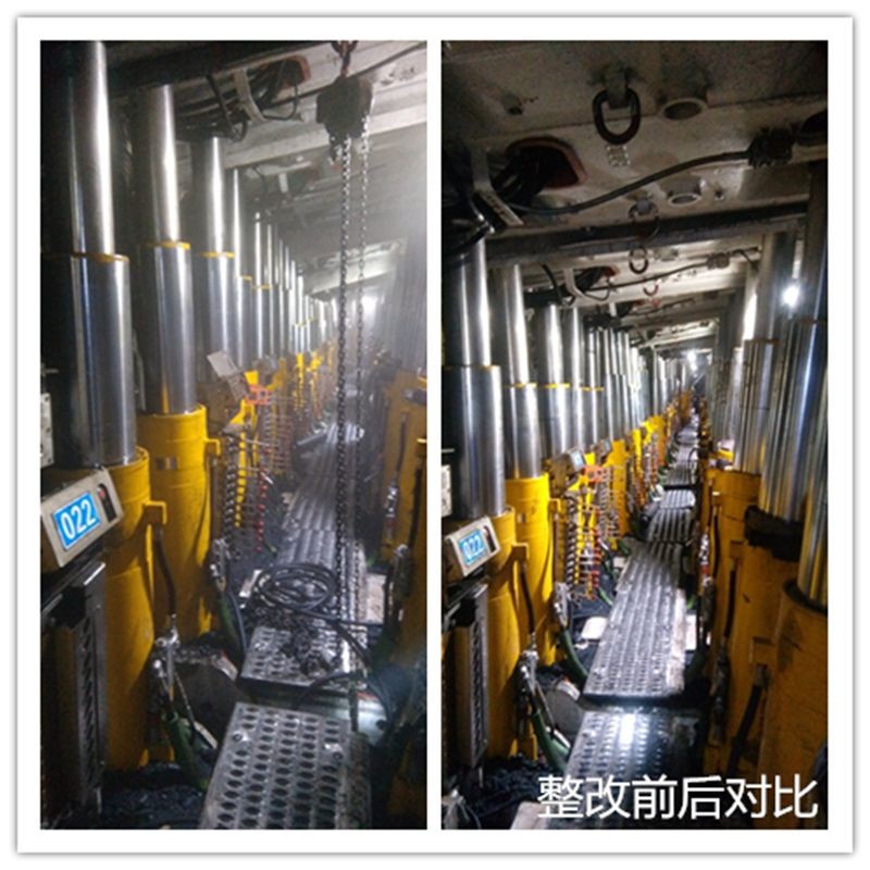整改前后对比