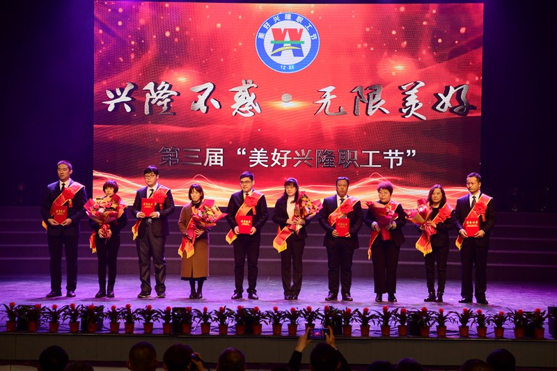 5美好家庭颁奖