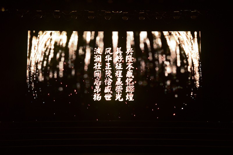 6《辉煌荣光》