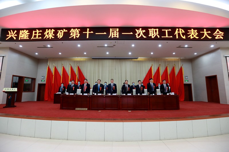 26(职工代表大会）