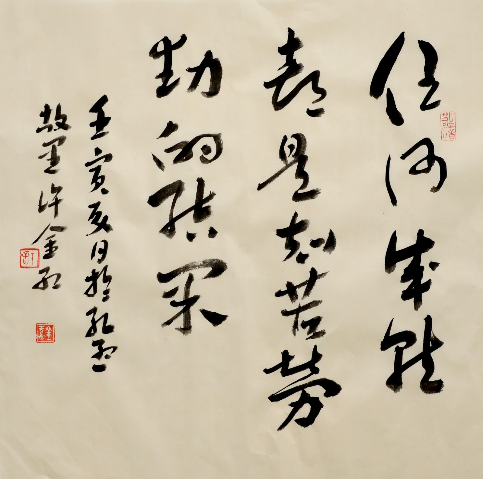 章草《成就》许金红
