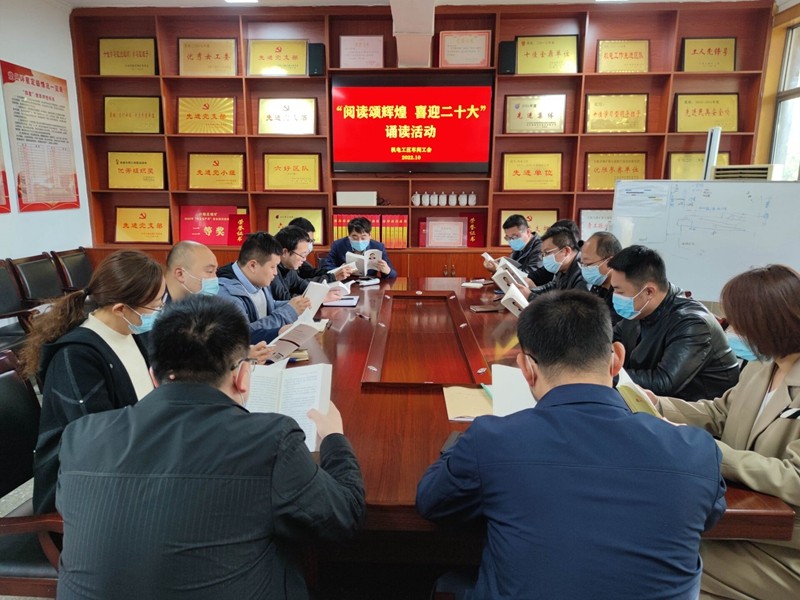 机电工区阅读活动2