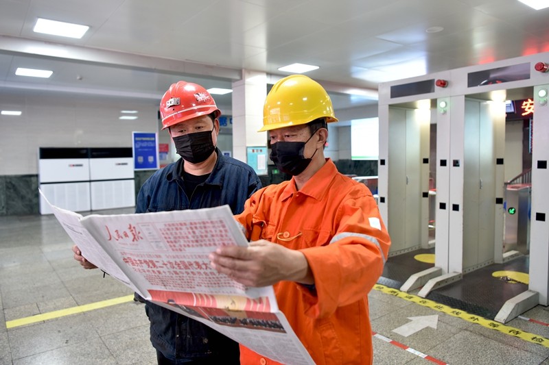 职工学习党的二十大精神