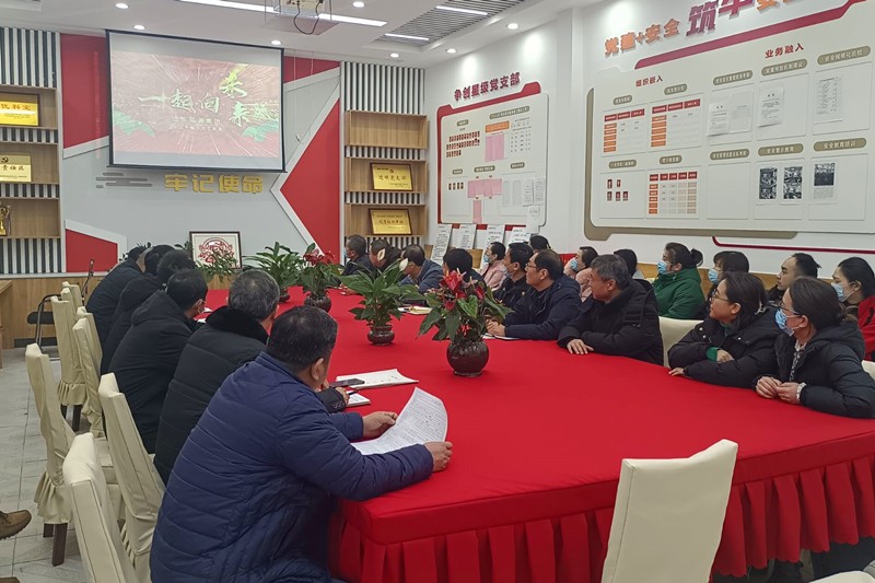 济二矿组织收听收看山东能源春晚《一起向未来》视频1