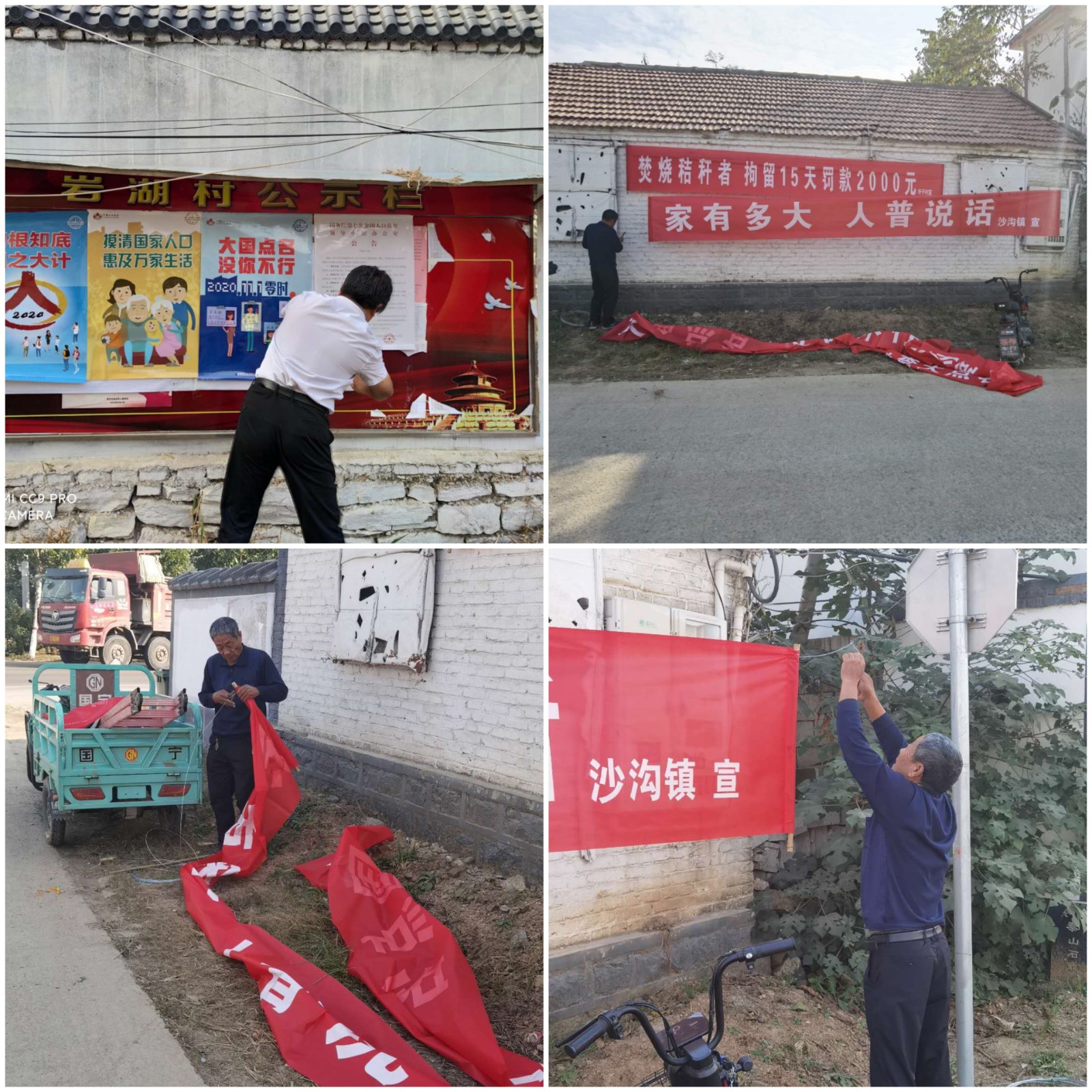 微信图片_20201008115015