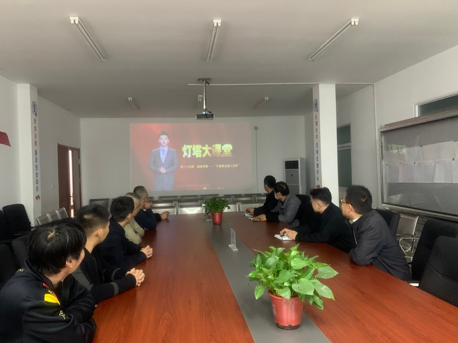 机电工区党支部观看灯塔大课堂第二十四课