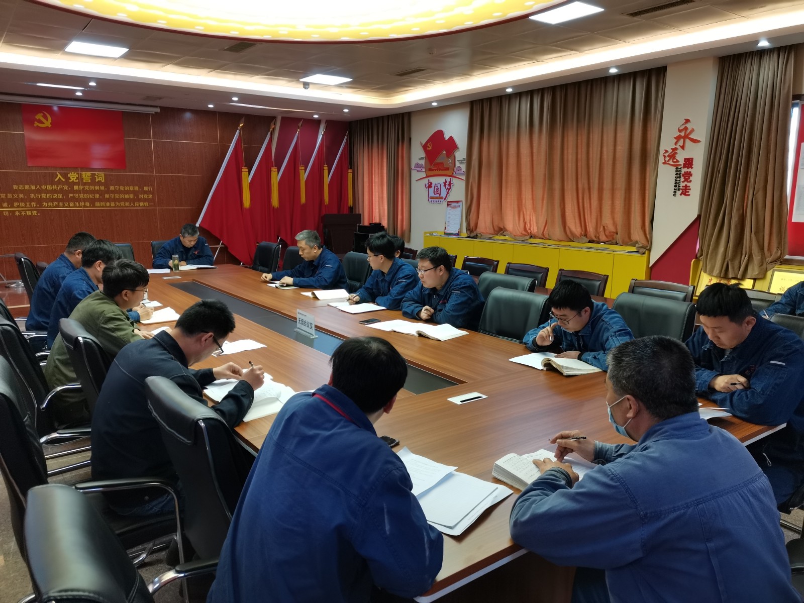 会议IMG_20210405_143539
