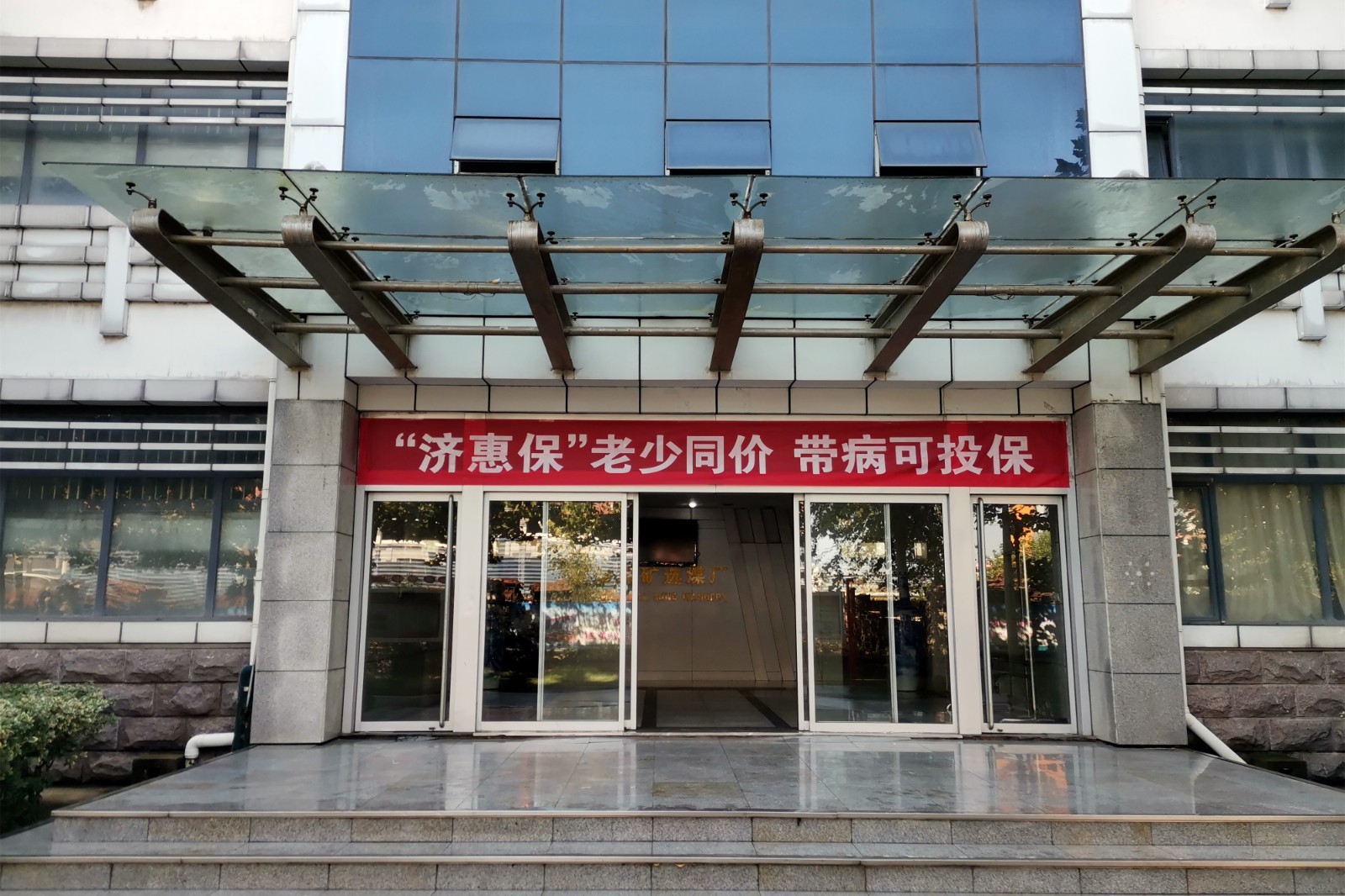QQ图片20211019143856