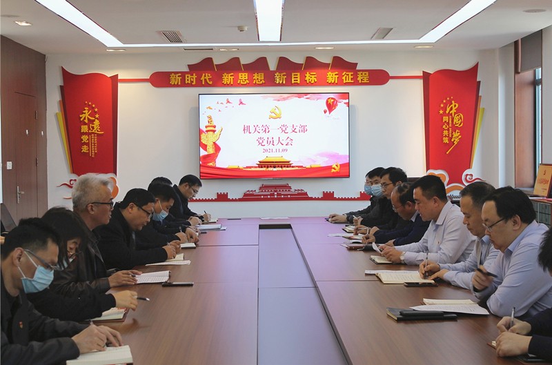 QQ图片20211109161131_副本