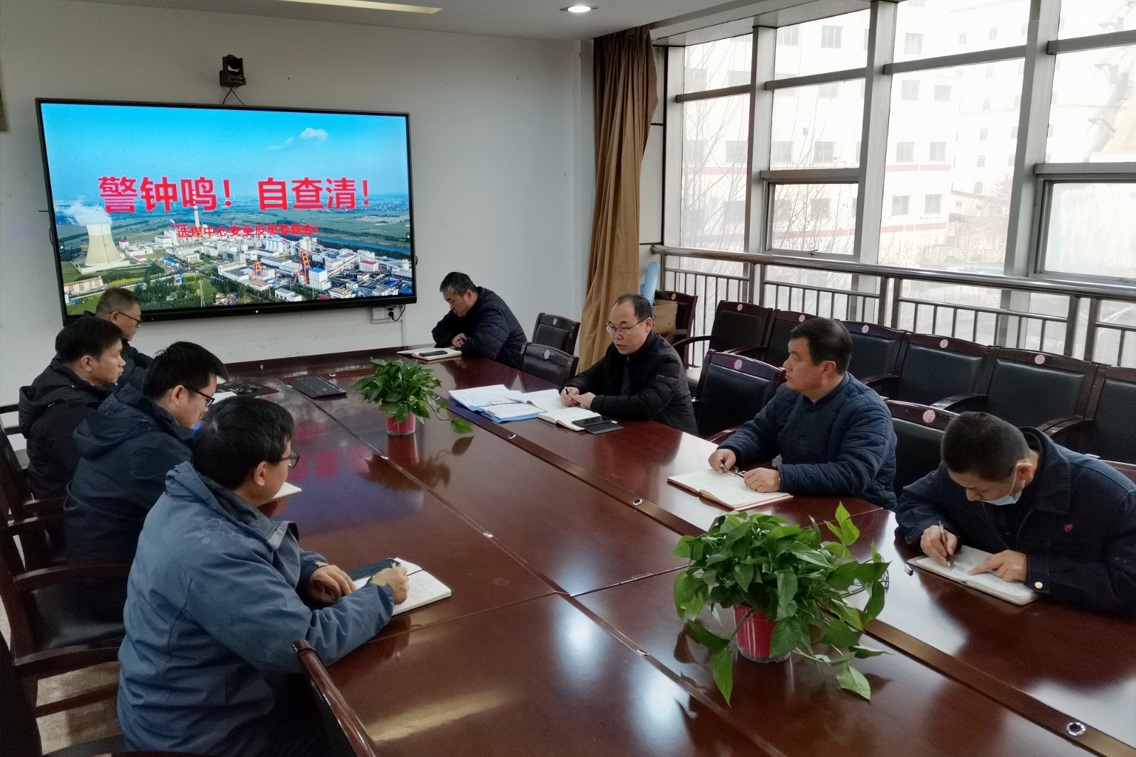 警钟鸣，自查请