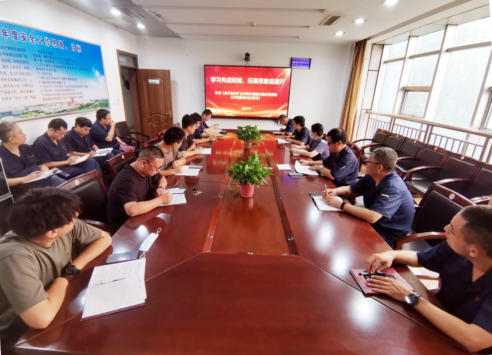 专题会议1(1)