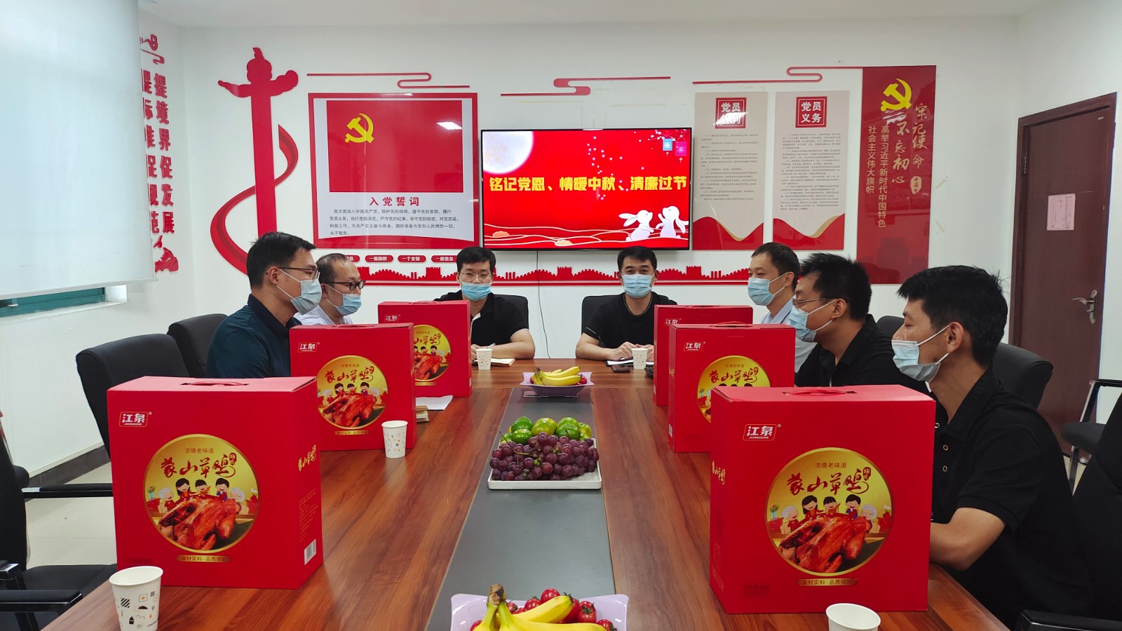 普掘一区党支部
