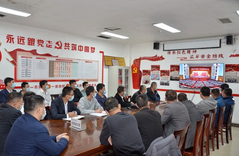 安全监察处党支部与运搬工区党支部结对观看党的二十大盛会_副本