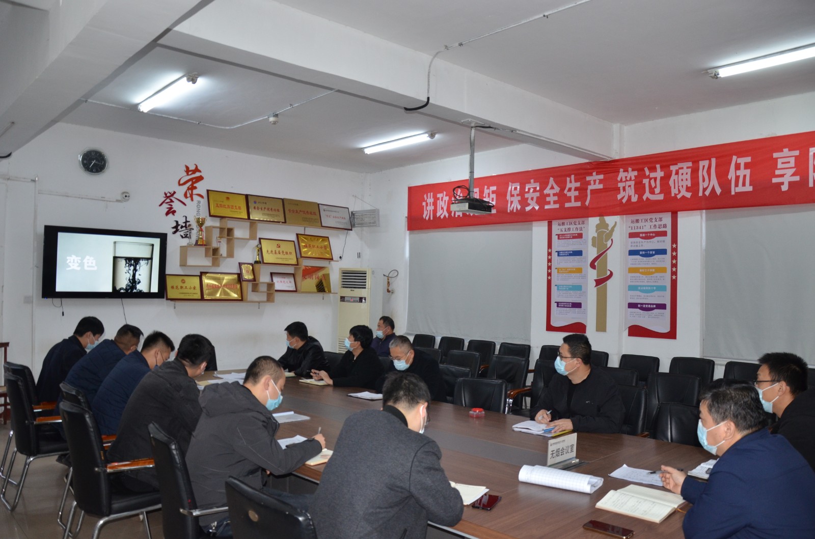 运搬工区“读书思廉”交流会图片（3）