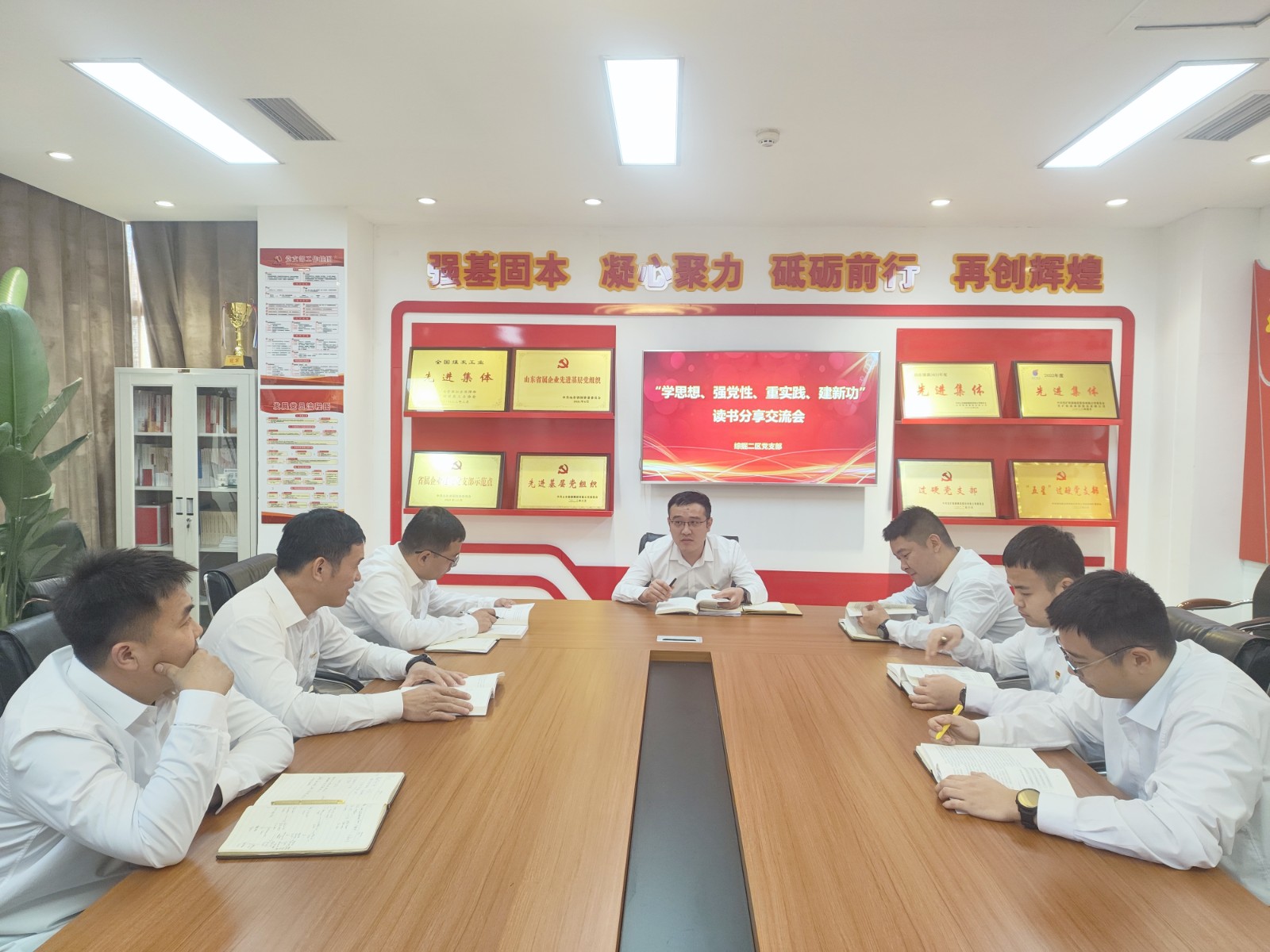 读书分享交流会照片