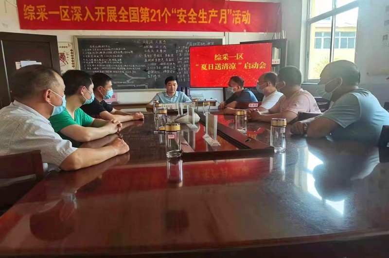 微信图片_20220606081303_副本