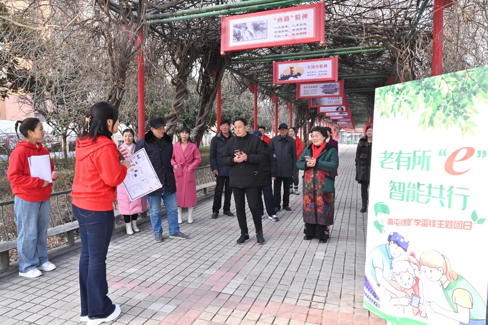 社区服务中心“学雷锋”：老有所“e”，智能共行