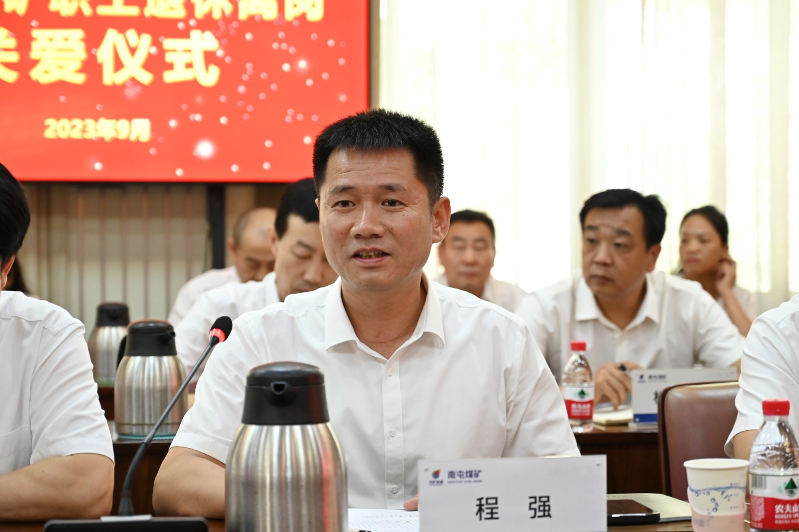 微信图片_20230922160415