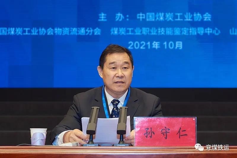 微信图片_20211014180713