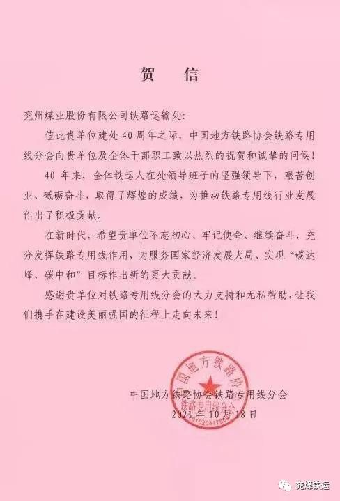 微信图片_20211101113213