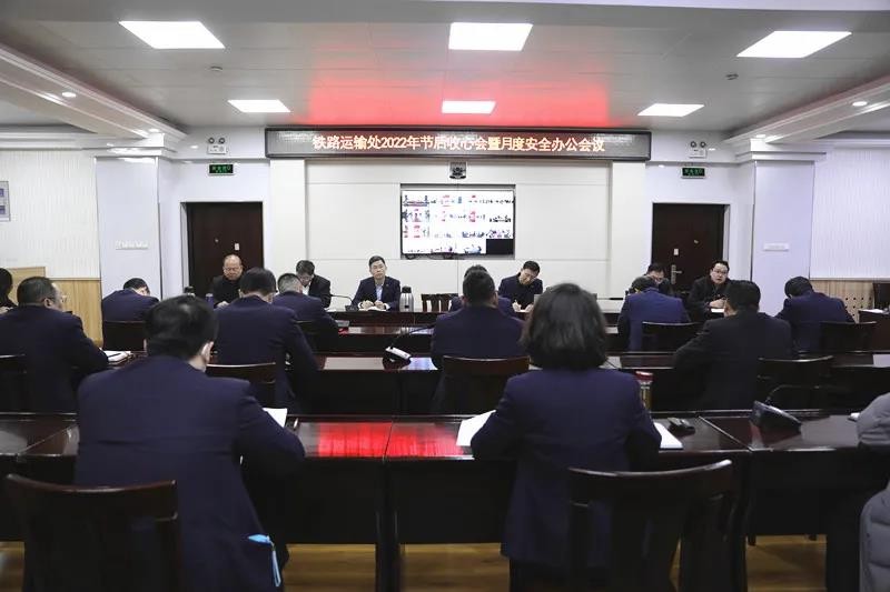 微信图片_20220208172529