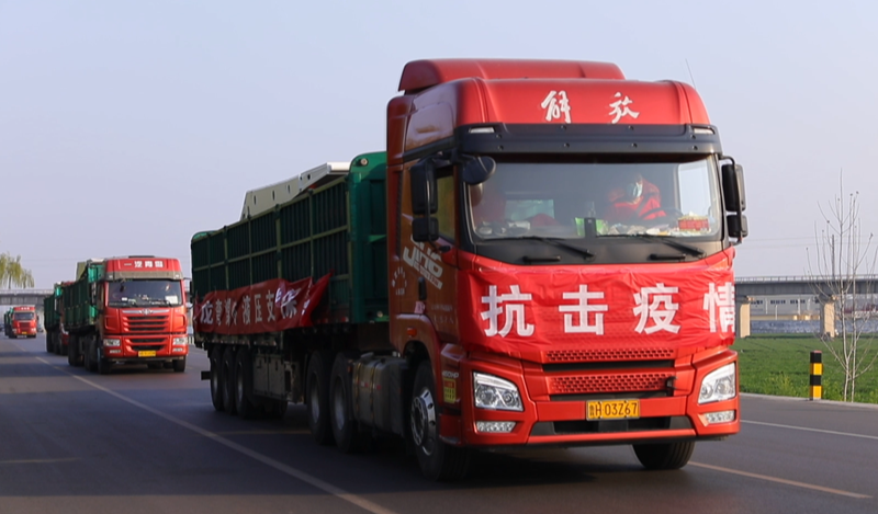 微信图片_20220420153411