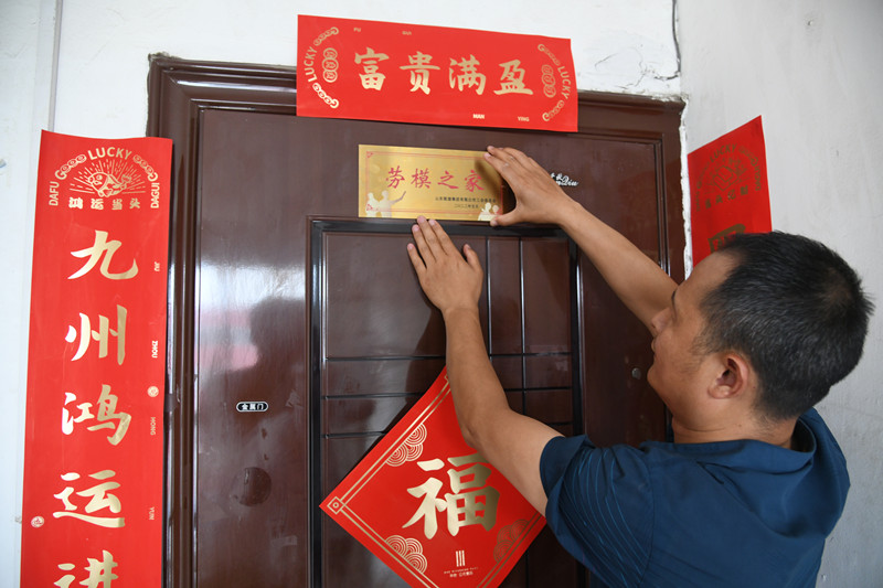 微信图片_20220609081112